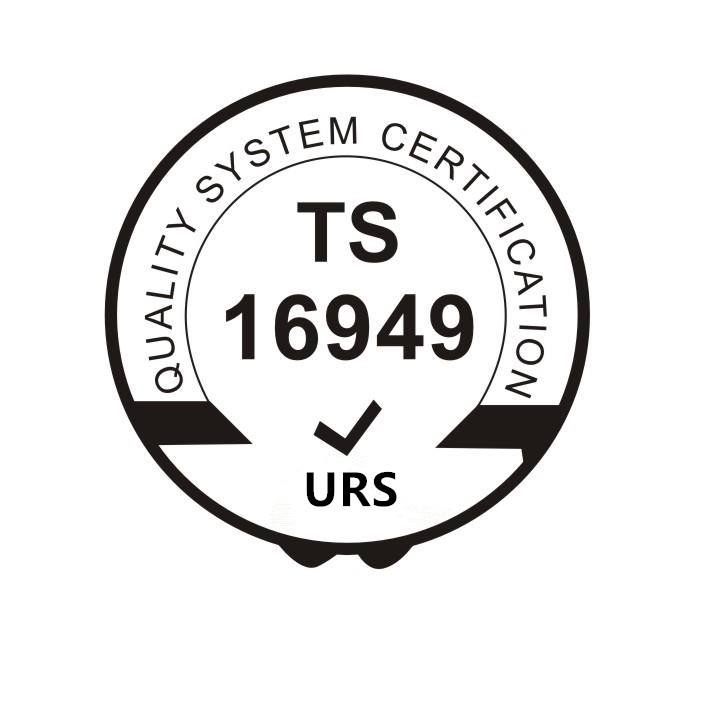 TS16949认证